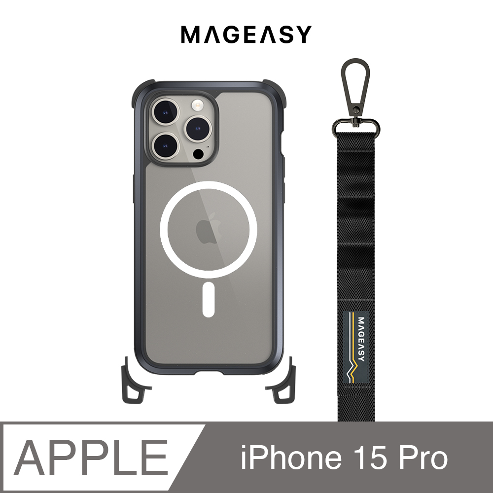 MAGEASY iPhone 15 Pro 6.1吋 Odyssey STRAP M 磁吸頂級超軍規防摔 掛繩手機殼(支援MagSafe)