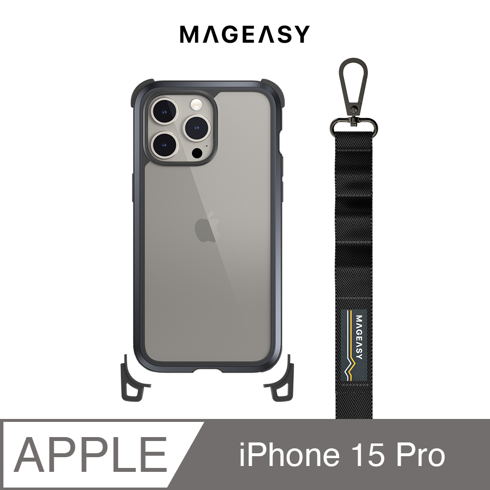 MAGEASY iPhone 15 Pro 6.1吋 Odyssey STRAP 頂級超軍規防摔 掛繩手機殼