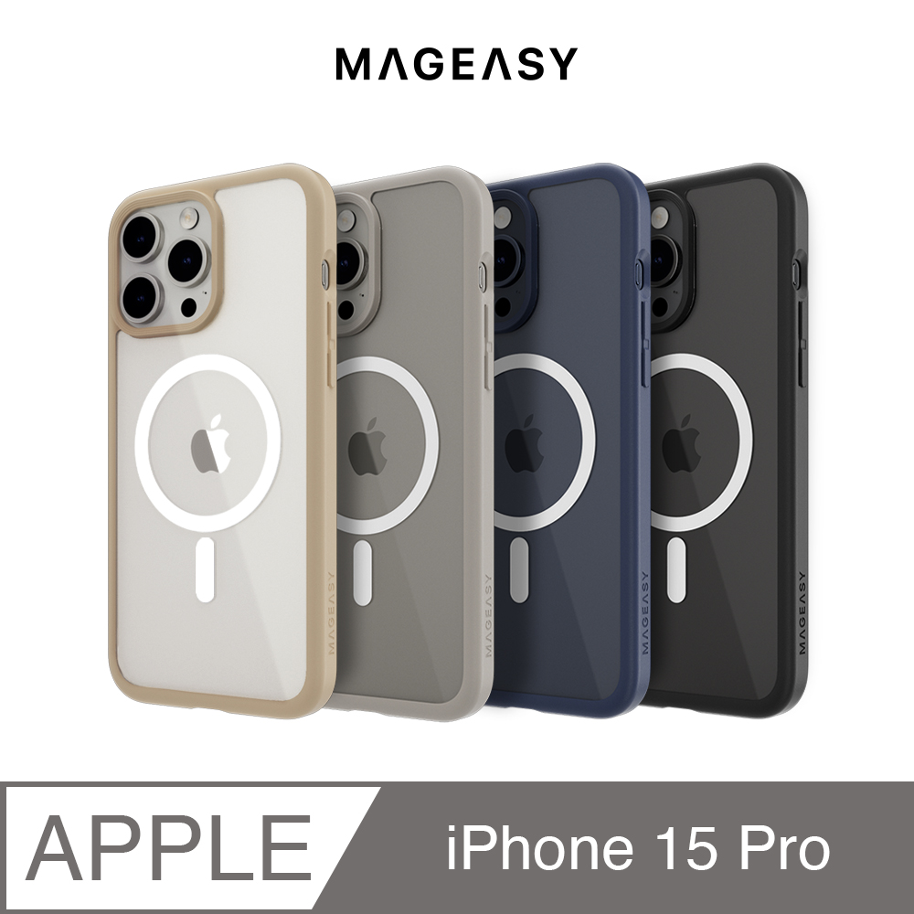 MAGEASY iPhone 15 Pro 6.1吋 ROAM M 磁吸超軍規防摔手機殼(支援MagSafe)