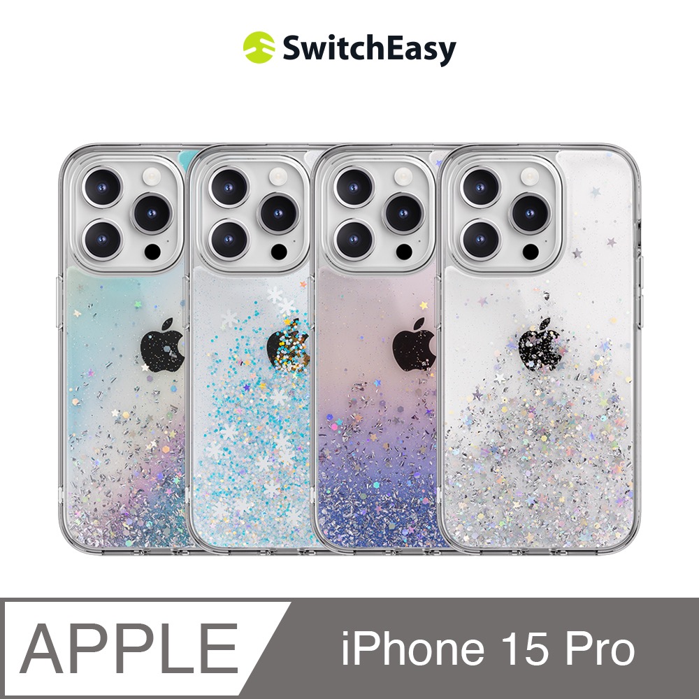 魚骨牌 SwitchEasy iPhone 15 Pro 6.1吋 Starfield 星砂防摔手機殼
