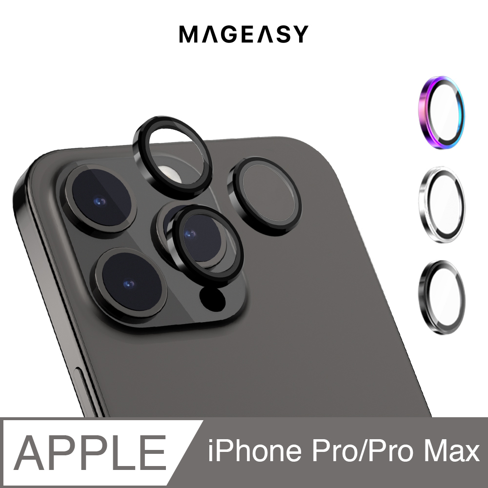 MAGEASY iPhone 15 Pro /15 Pro Max LENZGUARD 藍寶石鏡頭保護貼(三顆/組)
