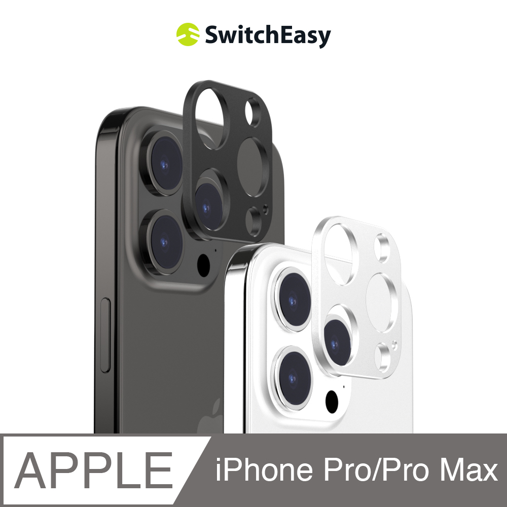 魚骨牌 SwitchEasy iPhone 15 Pro /15 Pro Max LenShield 航太級鋁合金鏡頭保護貼(鏡頭貼)