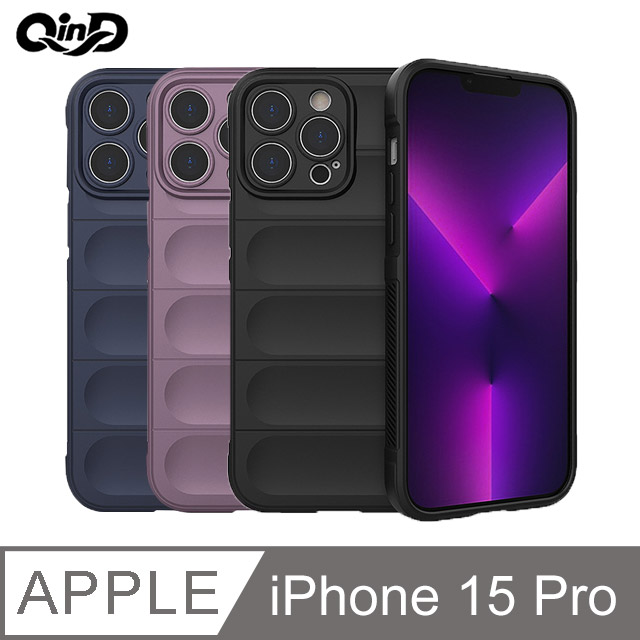 QinD Apple iPhone 15 Pro 幻盾保護殼