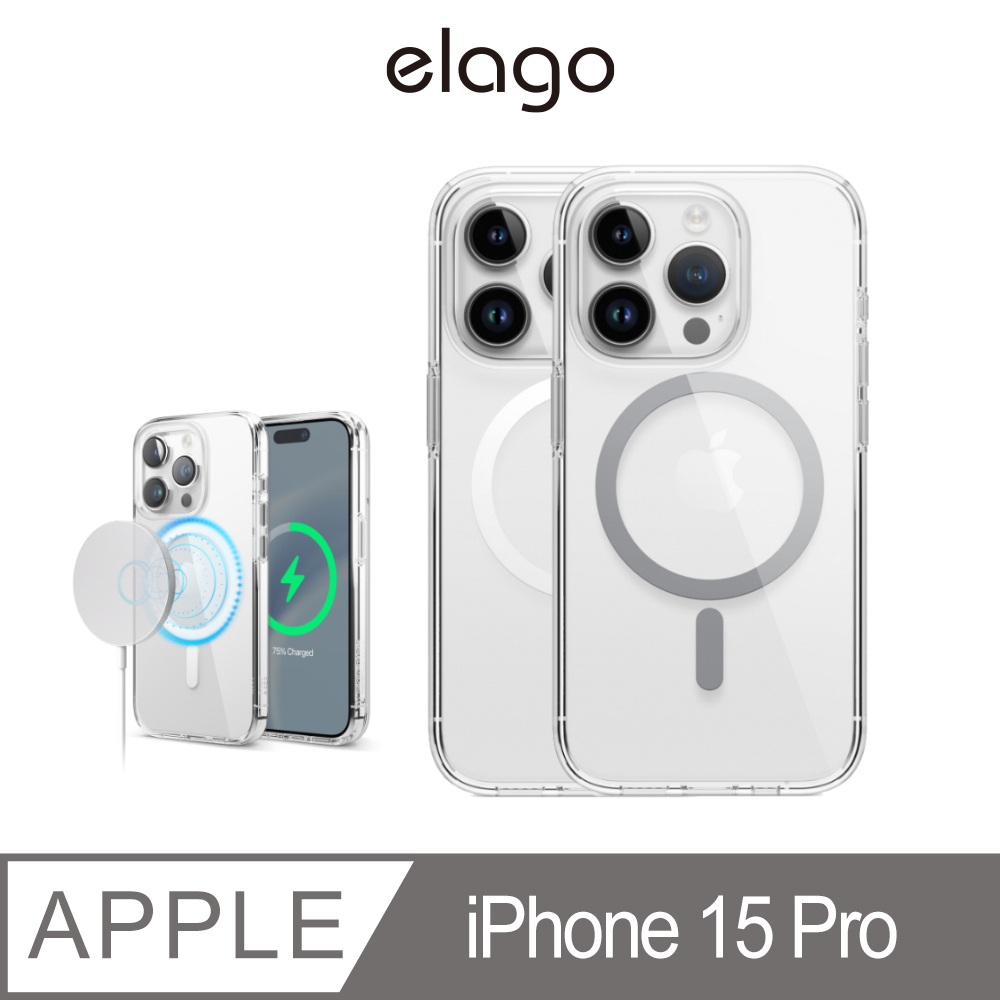 【elago】iPhone 15 Pro 6.1吋 Hybrid全覆式透明MagSafe相容手機殼