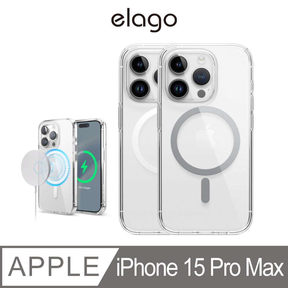 【elago】iPhone 15 Pro Max 6.7吋 Hybrid全覆式透明MagSafe相容手機殼