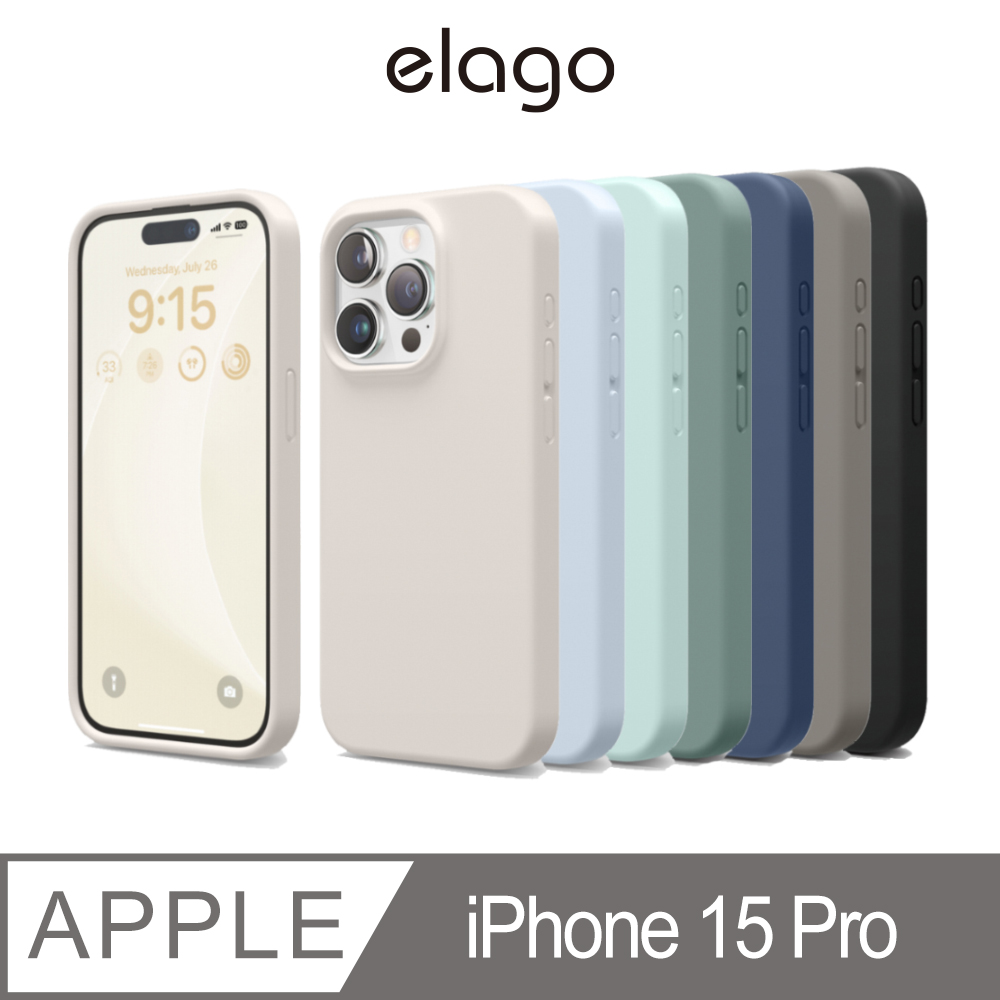 【elago】iPhone 15 Pro 6.1吋不沾紋液態矽膠手機殼