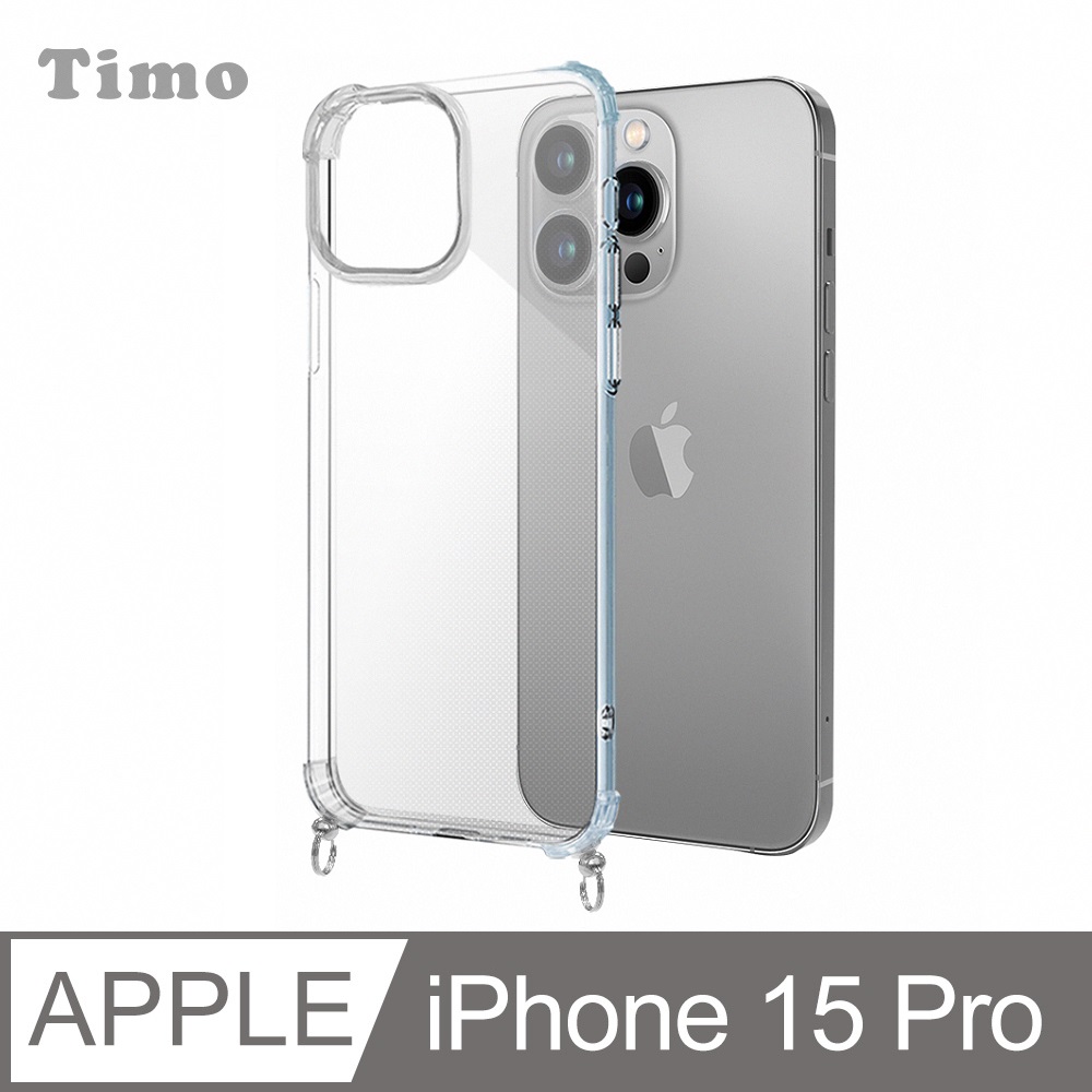 【Timo】iPhone 15 Pro 6.1吋 附釦環手機殼