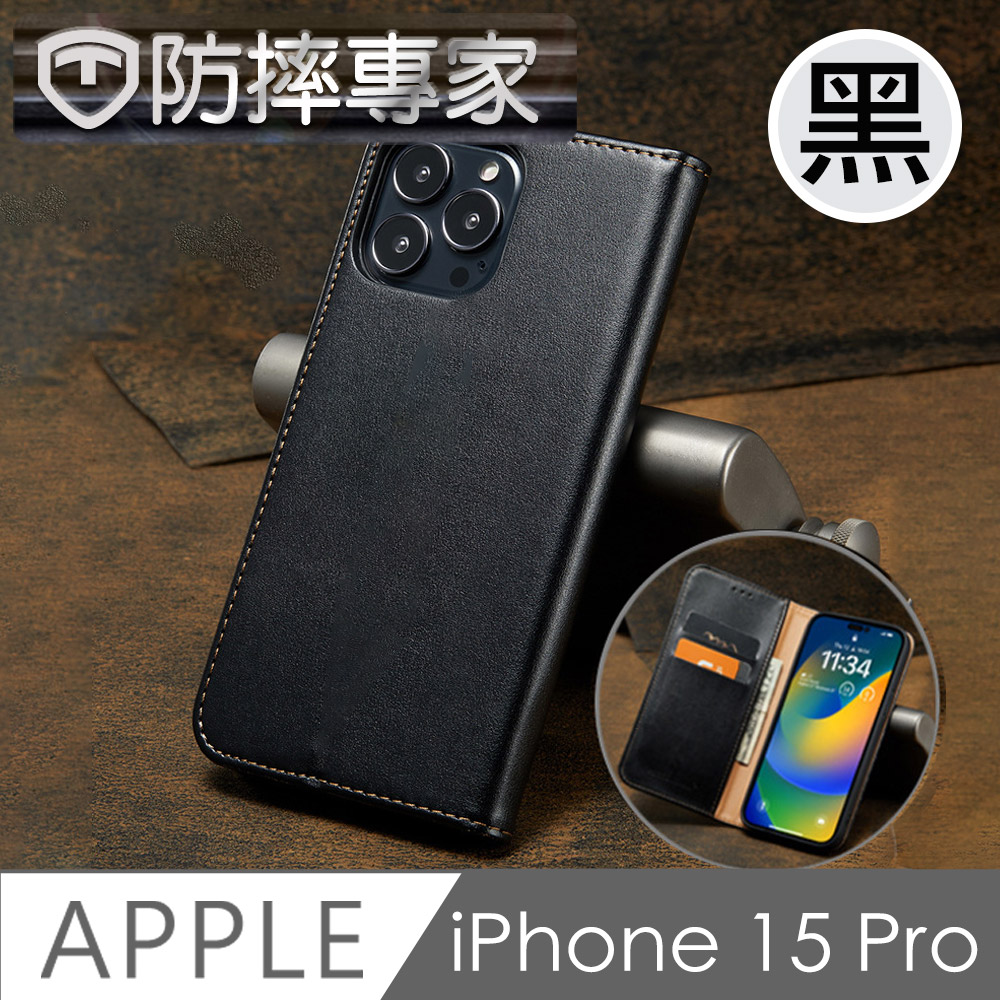 防摔專家 iPhone 15 Pro 側翻磁吸掀蓋式插卡皮套保護殼 黑