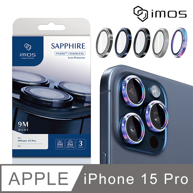 iMOS Apple iPhone 15 Pro 6.1吋 藍寶石鏡頭保護鏡-三顆(不鏽鋼)