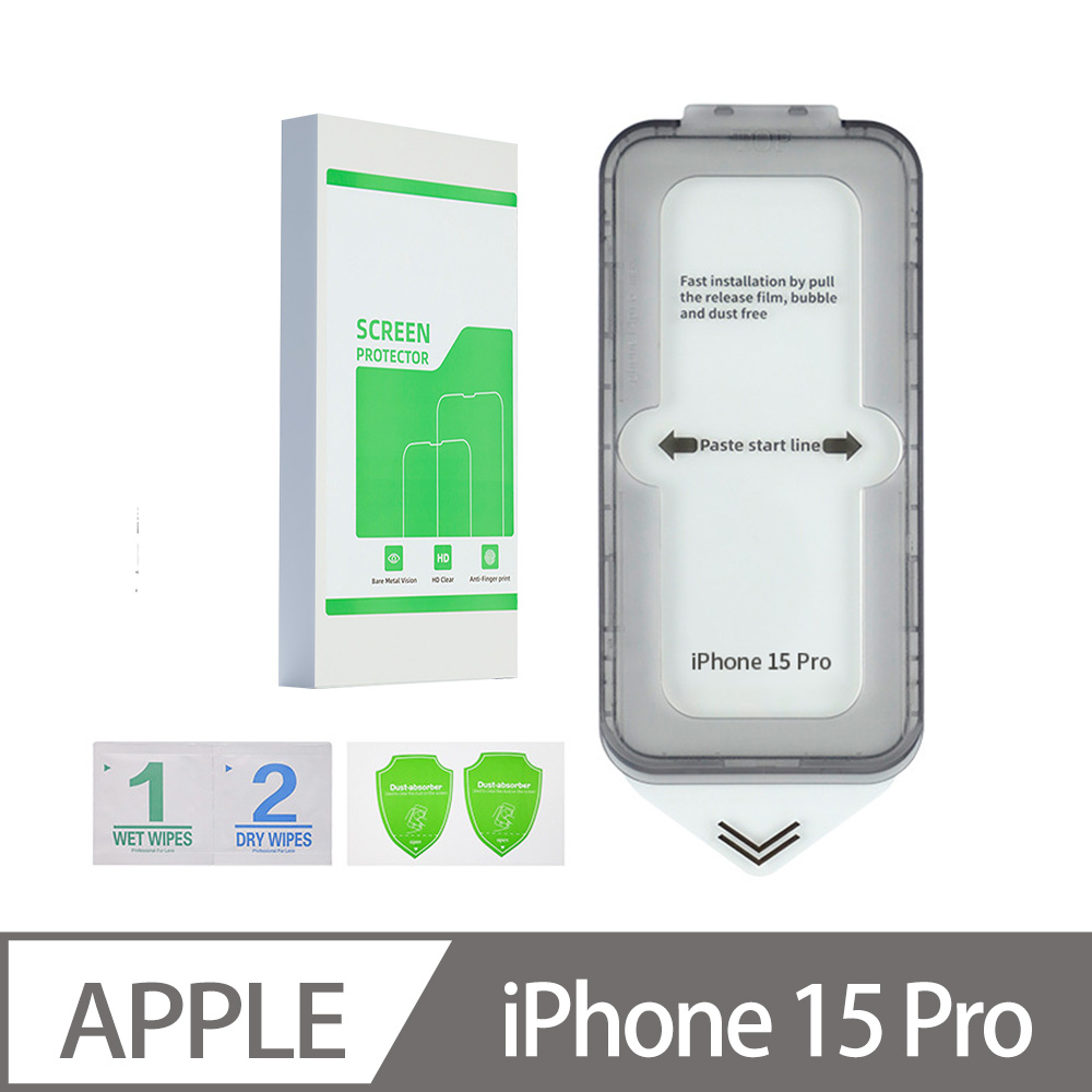 Apple iPhone 15 Pro 無塵倉滿版鋼化保護貼