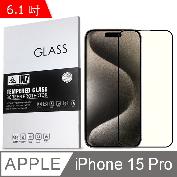 IN7 iPhone 15 Pro (6.1吋) 抗藍光 3D滿版9H鋼化玻璃保護貼-黑色