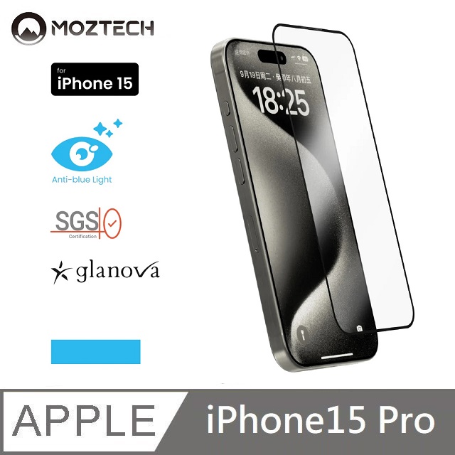 MOZTECH 獨創技術 9H + 無色抗藍光鋼化保護貼 護眼玻璃貼 電競保護貼 適用 iPhone 15 Pro