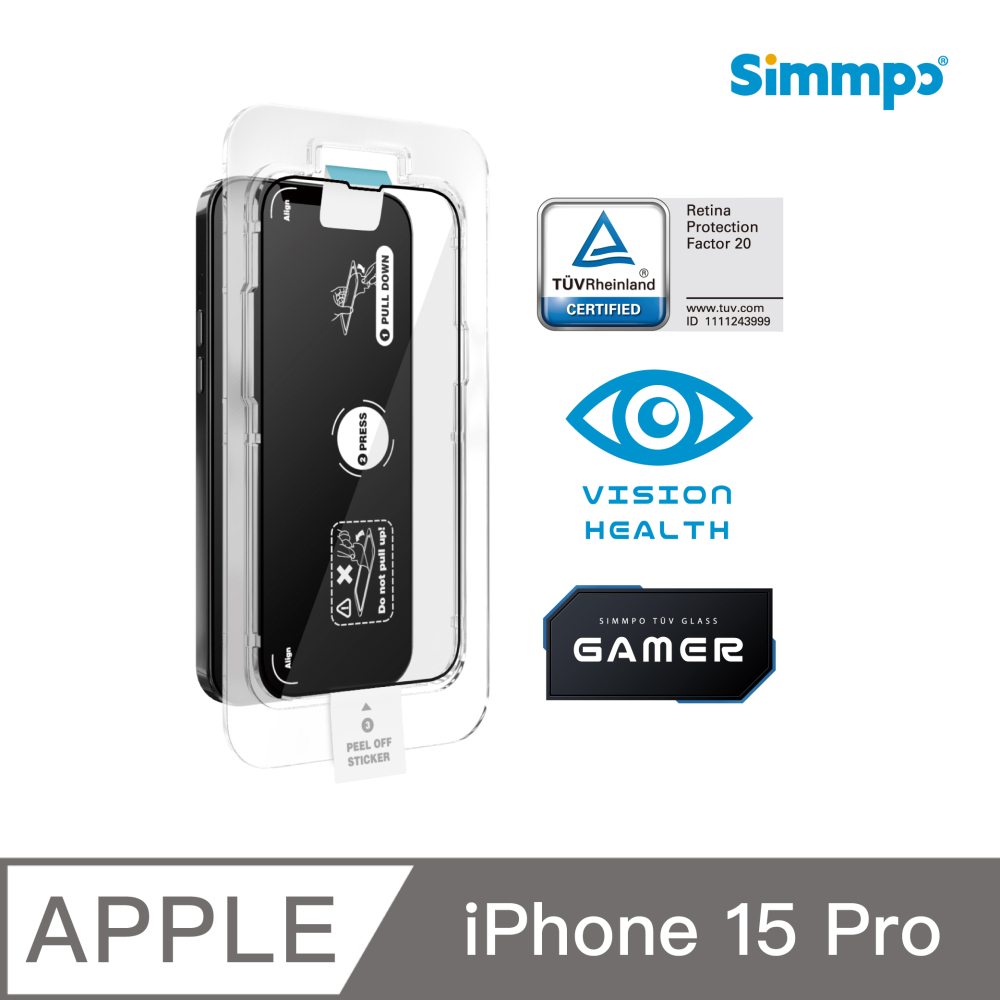 Simmpo 德國萊茵認證 TÜV抗藍光簡單貼 iPhone 15 Pro 6.1吋 附貼膜神器「電競霧面版」