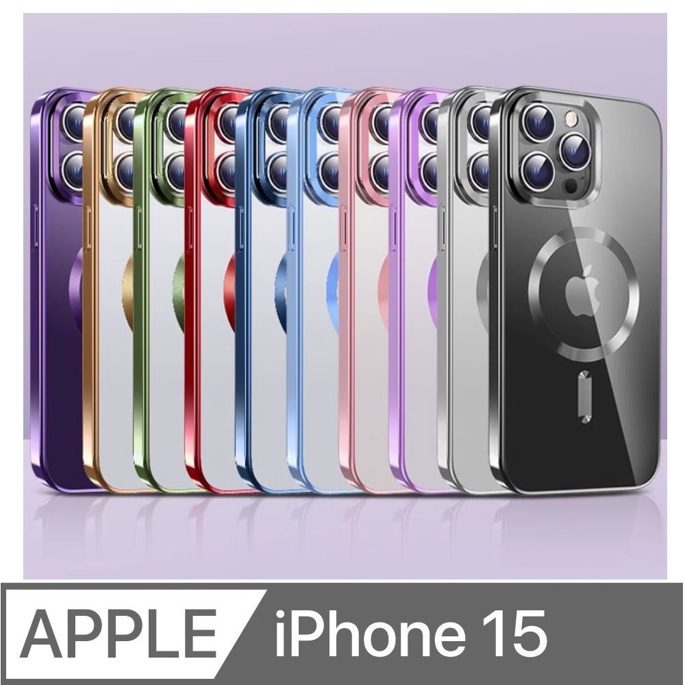 ★TOP寶殼家★For:IPhone15專用型(磁吸.透明.電鍍邊框)保護殼(4色)