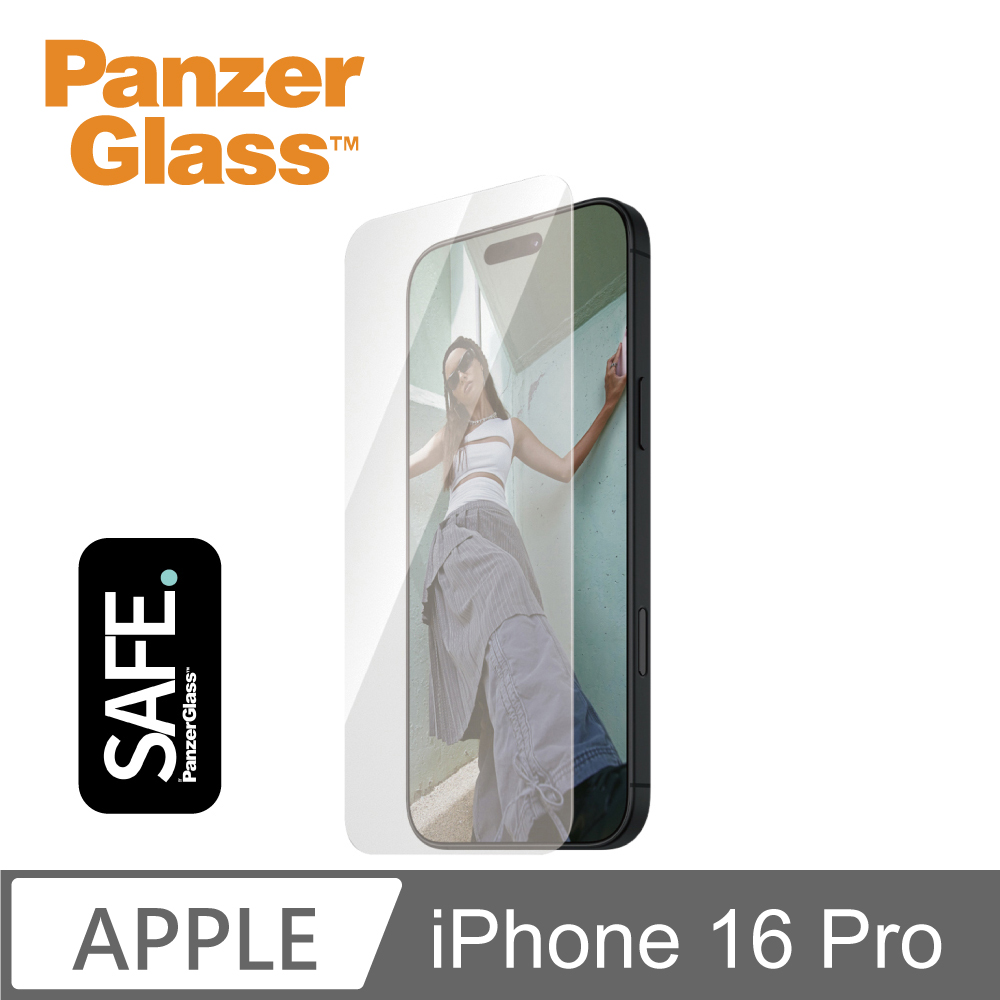 【PanzerGlass】iPhone 16 Pro 6.3吋 SAFE 2.5D 耐衝擊高透強化玻璃保護貼(透光性佳)