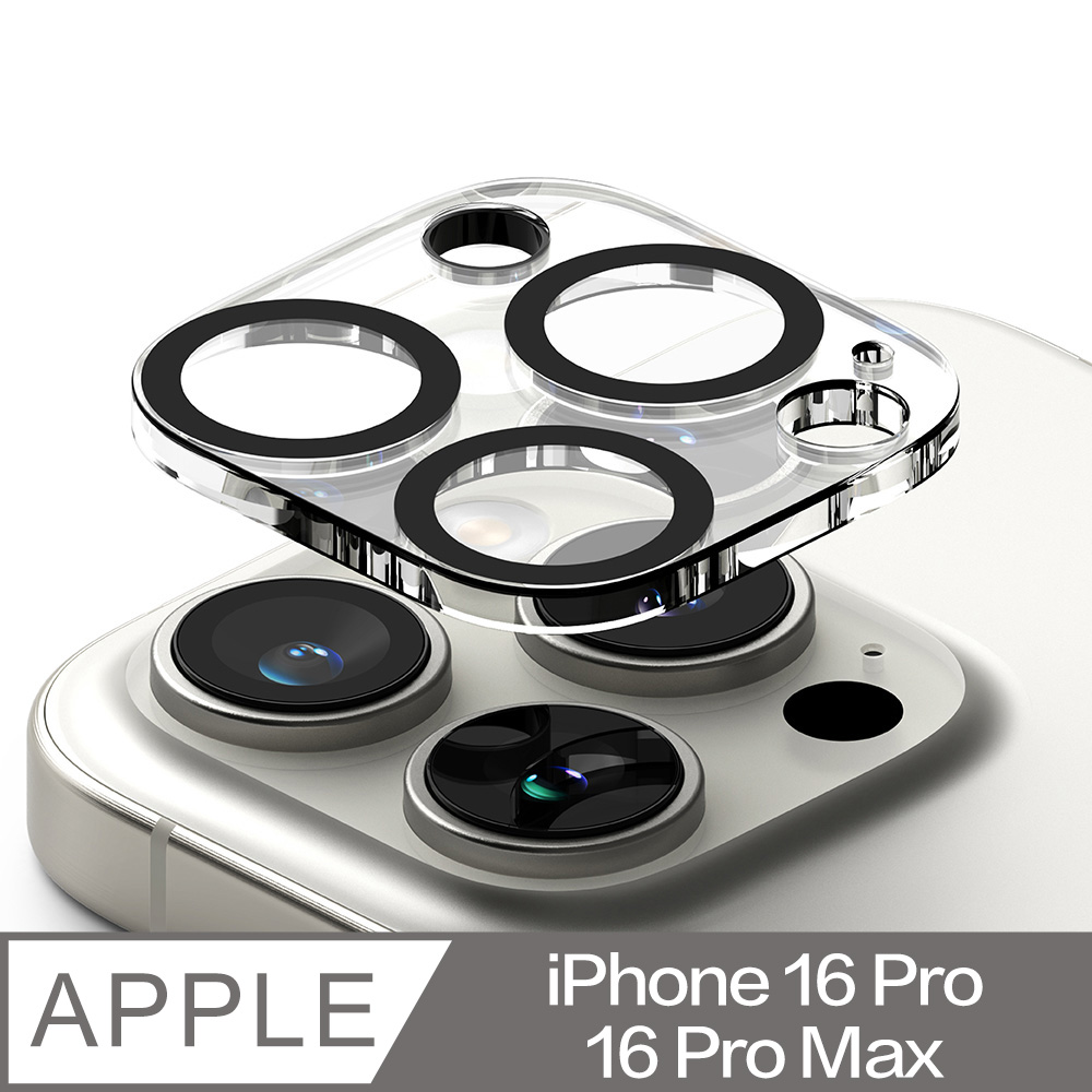 Rearth Ringke Apple iPhone 16 Pro/Pro Max 鏡頭保護貼