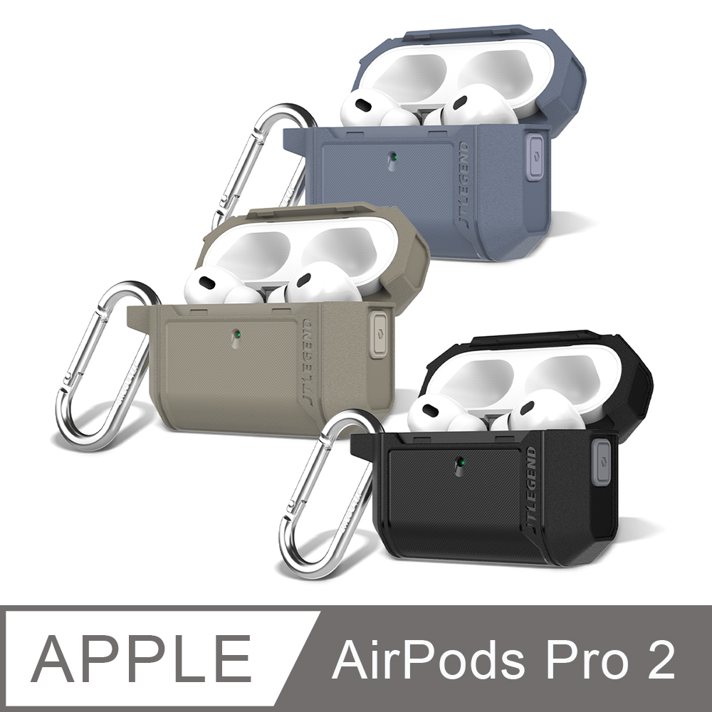 JTL / JTLEGEND Airpods Pro 2 Vault 防摔保護殼