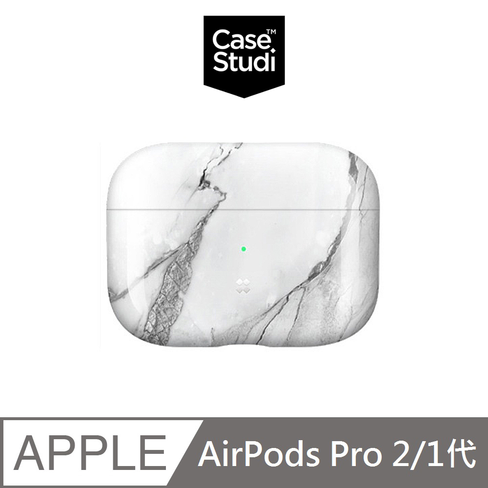 CaseStudi Prismart AirPods Pro 2/1代 充電盒保護殼(附收納袋)