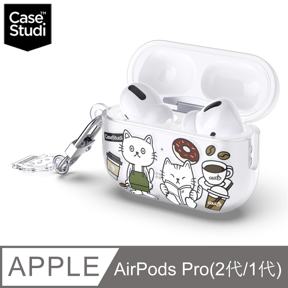 CaseStudi AirPods Pro 2/1 CAST 充電盒保護殼-咖啡貓