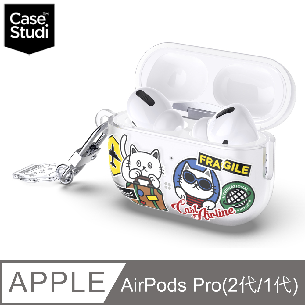 CaseStudi AirPods Pro 2/1 CAST 充電盒保護殼-旅遊貓