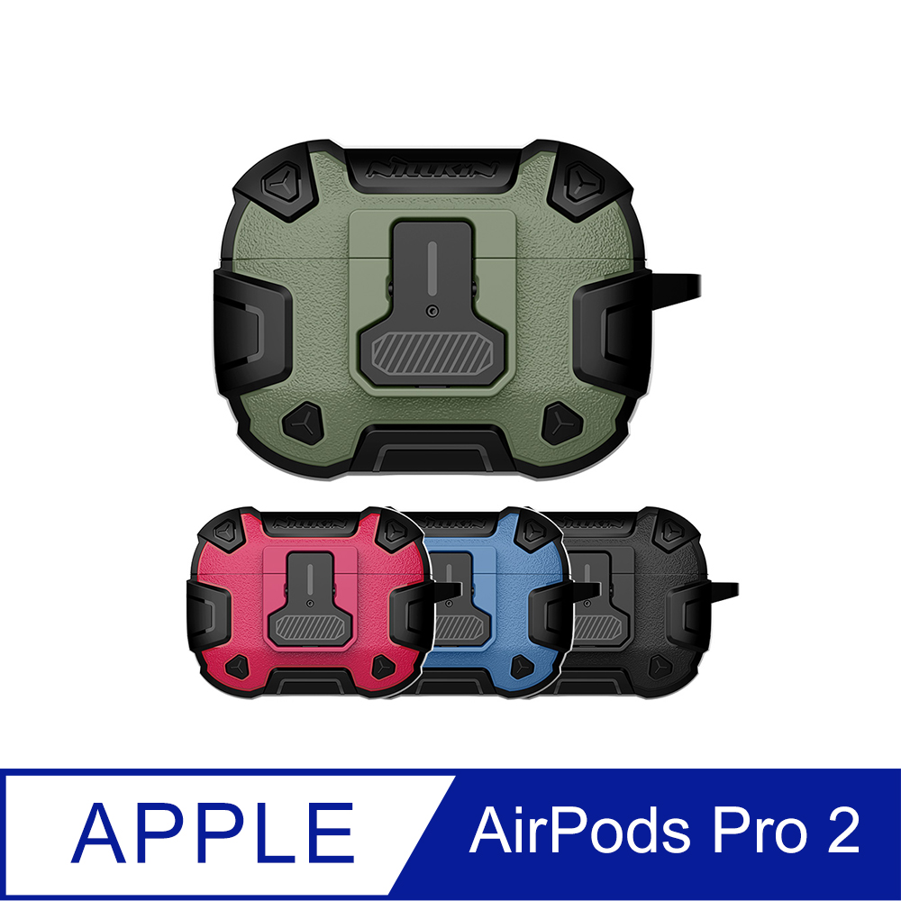 NILLKIN Apple AirPods Pro 2 智鎧保護套