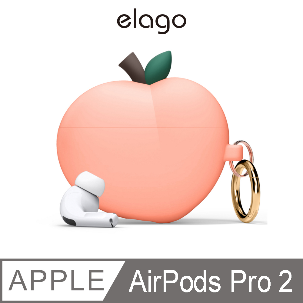 【elago】AirPods Pro 2 水蜜桃保護套