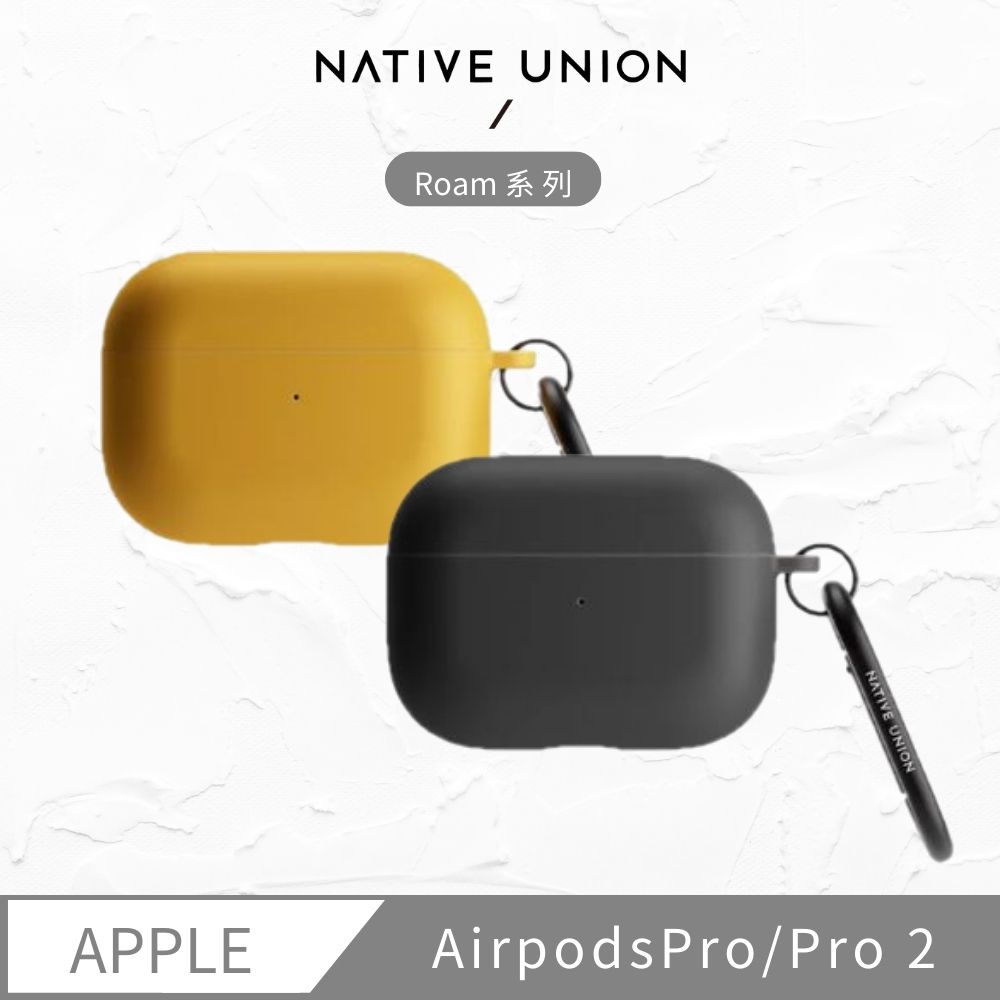 【NATIVE UNION】AirpodsPro/Pro 2藍牙耳機矽膠掛環保護殼 Roam漫遊系列
