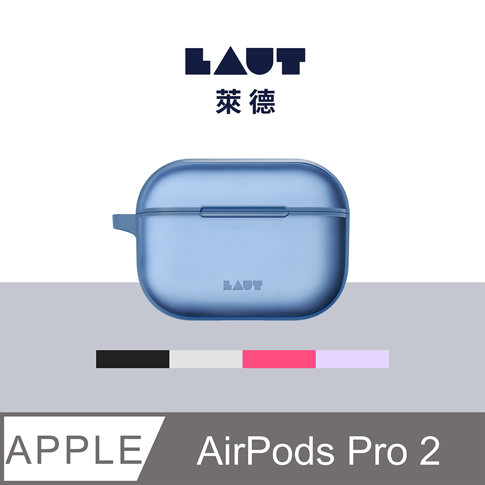 LAUT 萊德 AirPods Pro 2 磁吸式防摔防塵保護殼