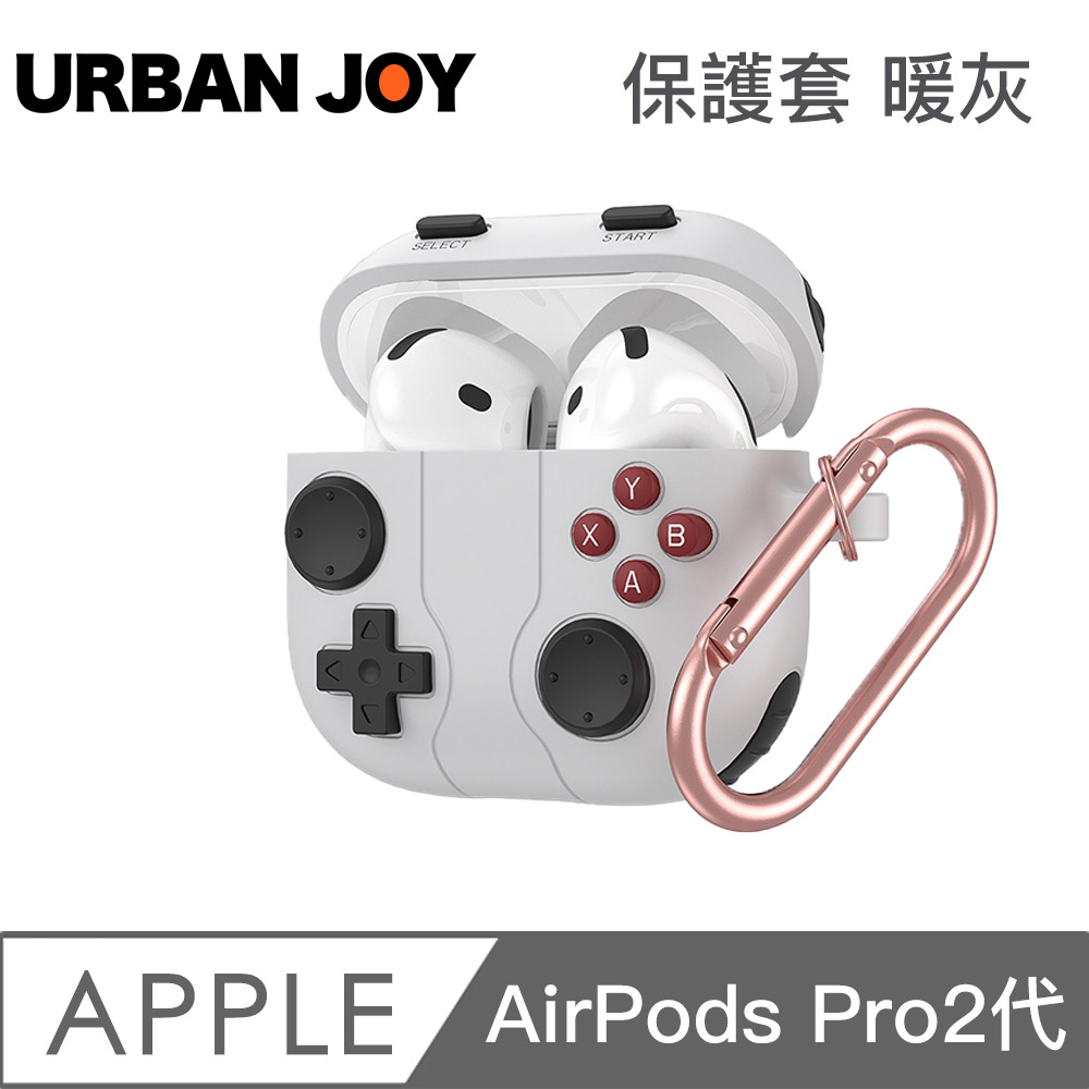 爾本 AirPods Pro 2代藍牙耳機 電動遊戲機矽膠保護套 暖灰