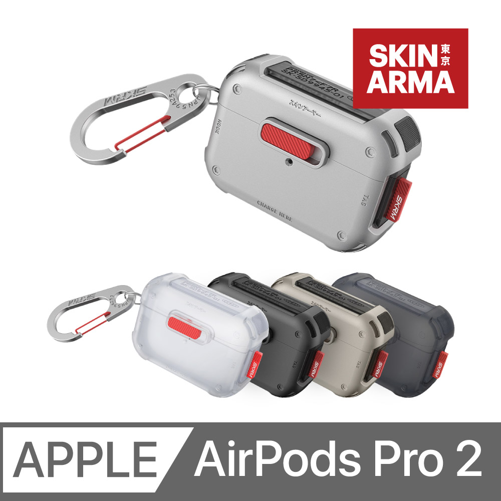 【Skinarma】日本潮牌 AirPods Pro 2 Mecha 未來元素耳機保護套
