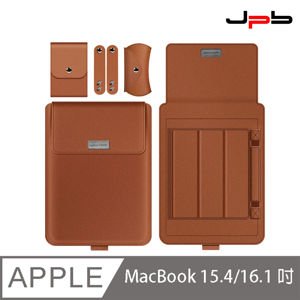 [ JPB MacBook Pro/Air 筆電支架收納內膽包組合 - 15.4/16.1 吋 - 棕色