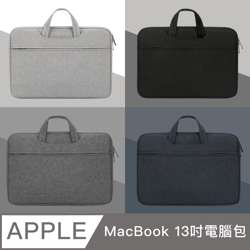 【Knocky】Macbook 13~14吋 筆電保護包 內裏絨毛材質 可隱藏手提設計 拉鍊收納內膽包