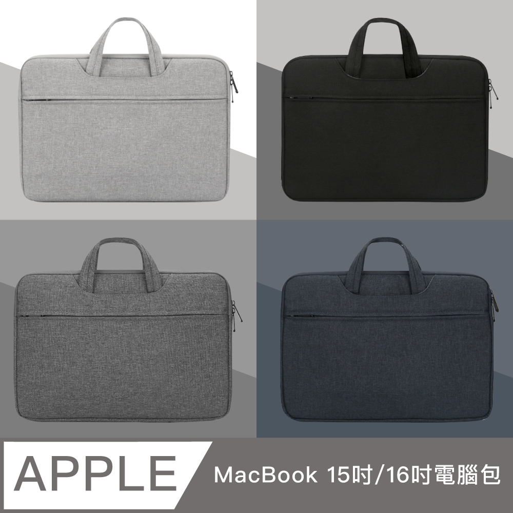 【Knocky】Macbook 15~16吋 筆電保護包 內裏絨毛材質 可隱藏手提設計 拉鍊收納內膽包