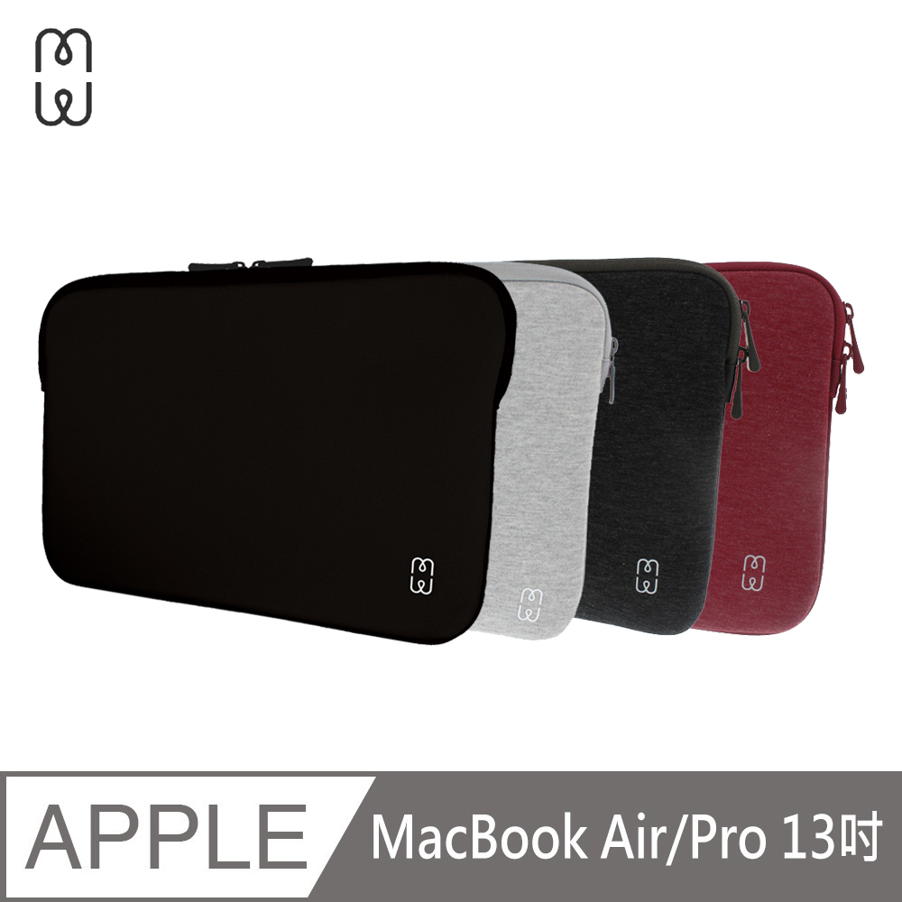 MW Shade MacBook Pro/Air 13吋 超薄減震筆電保護套筆電包