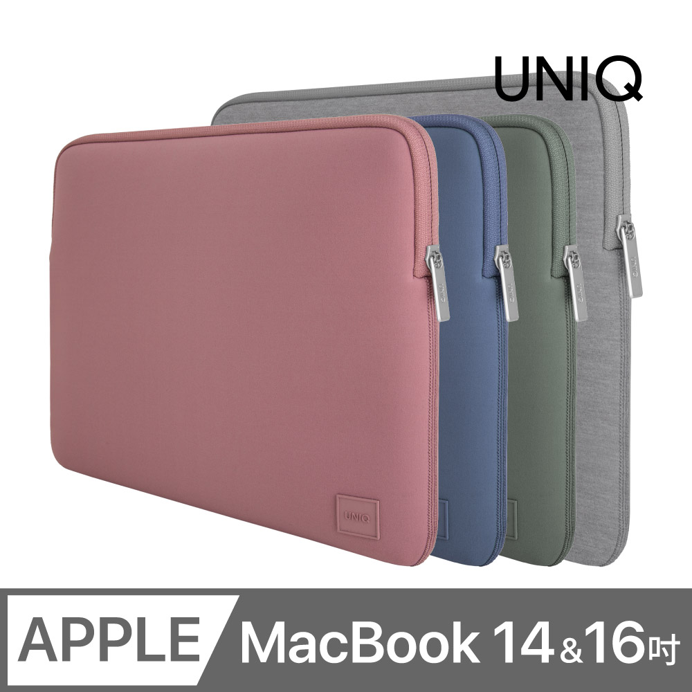 UNIQ Cyprus 輕薄毛絨內膽包 MacBook 14吋 & 16吋 (iPad適用)