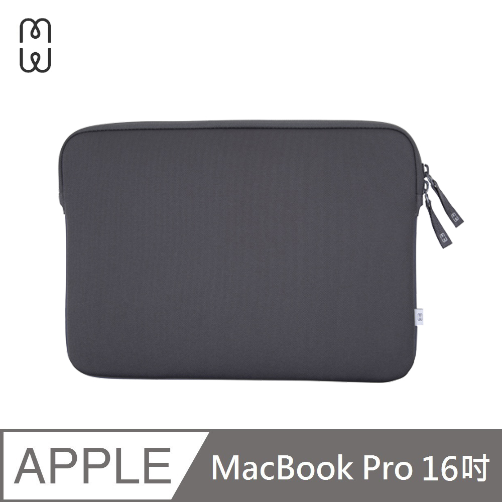MW Horizon MacBook Pro 16吋 超薄減震環保材質筆電保護套筆電包