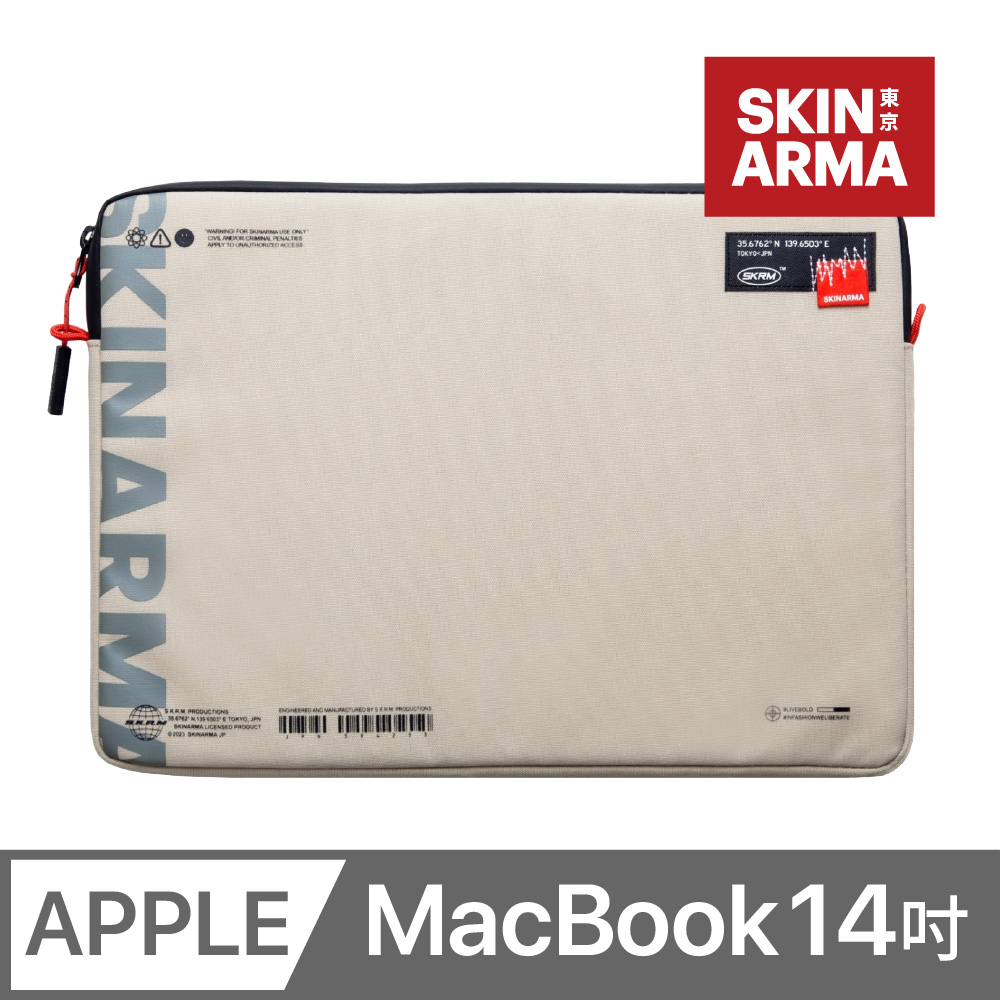 SKINARMA Fardel 風格筆電保護套 MacBook 14 吋 米白色