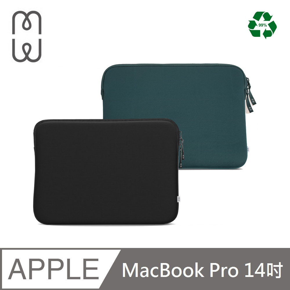 MW Basics 2 Life MacBook Pro 14吋 超薄減震環保材質筆電保護套筆電包