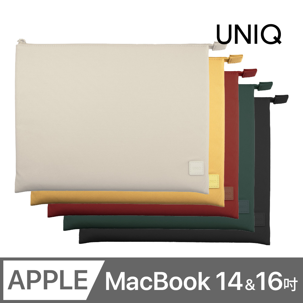 UNIQ Lyon 防潑水筆電收納保護包 MacBook 14 / 16 吋