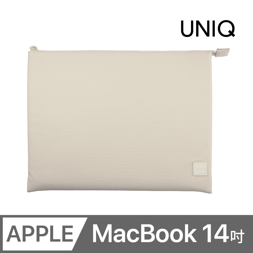 UNIQ Lyon 防潑水筆電收納保護包 MacBook 14 吋 淺米色