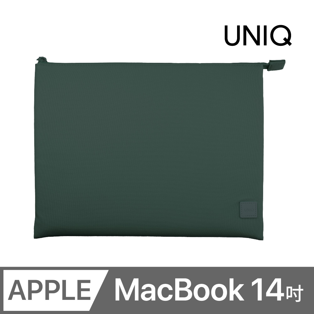 UNIQ Lyon 防潑水筆電收納保護包 MacBook 14 吋 森林綠
