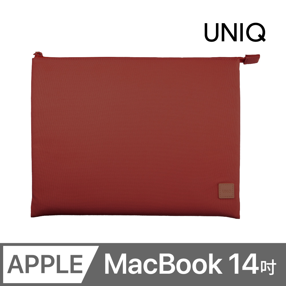 UNIQ Lyon 防潑水筆電收納保護包 MacBook 14 吋 紅磚色