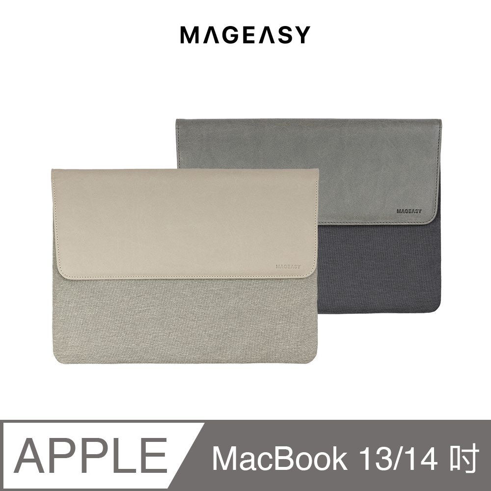 MAGEASY MacBook 13/14吋 MagSleeve 磁吸筆電收納包