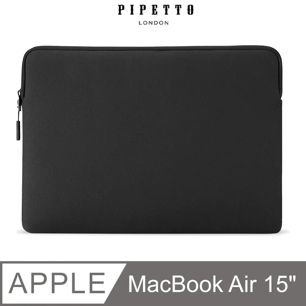 英國Pipetto Classic Fit MacBook Air 15吋 防水防震筆電保護套筆電包