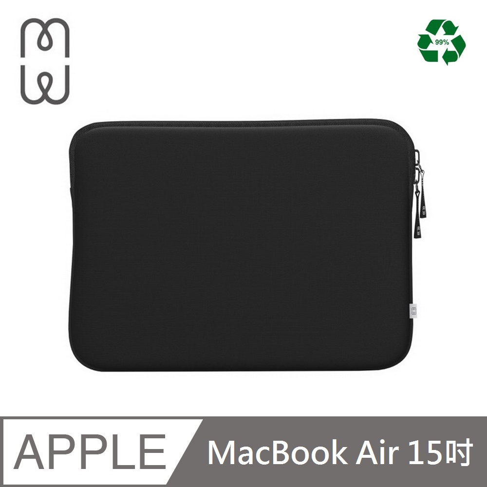 MW Basics 2 Life MacBook Air 15吋 超薄減震環保材質筆電保護套筆電包