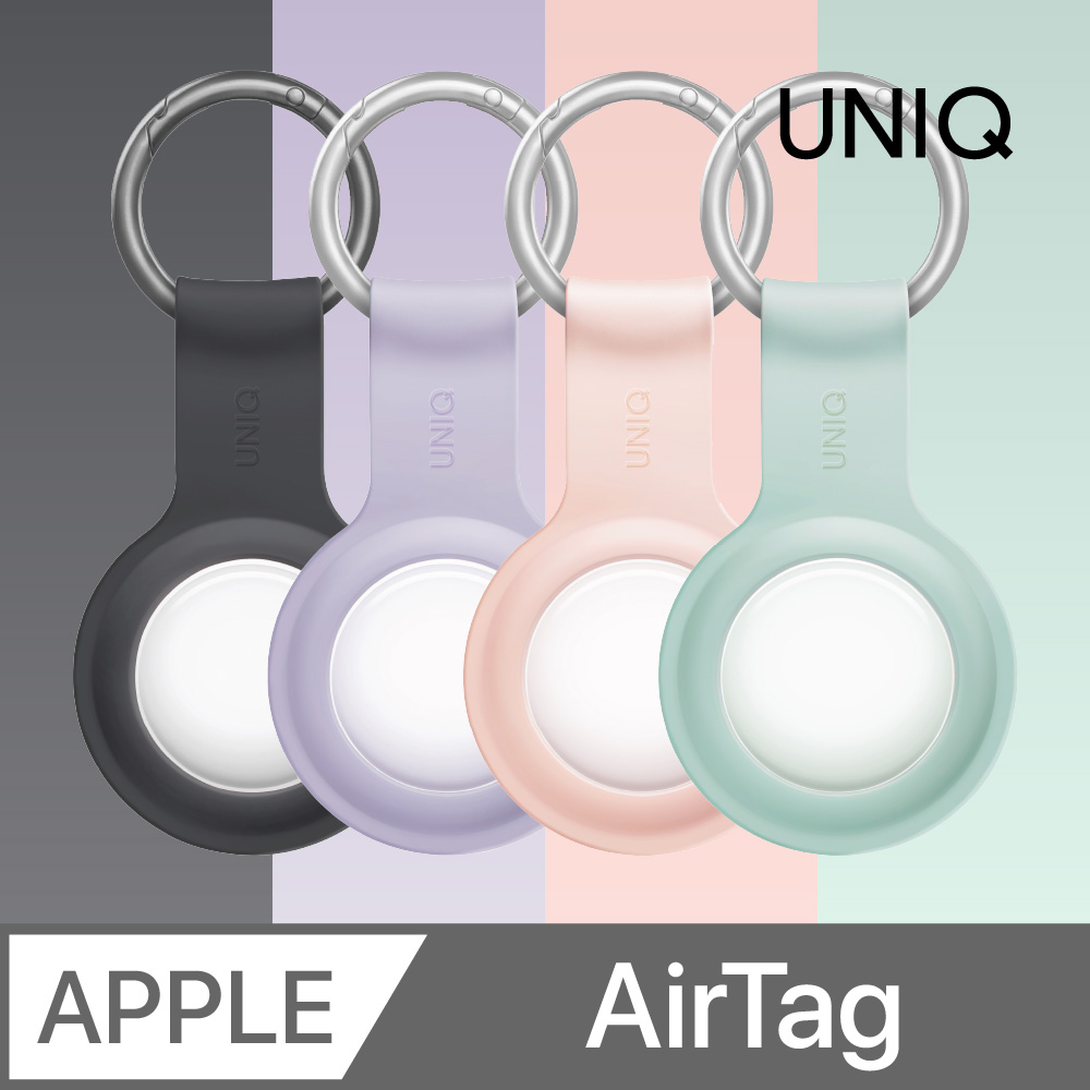 UNIQ AirTag Lino 液態矽膠掛扣防丟保護套(附雙面保護膜)