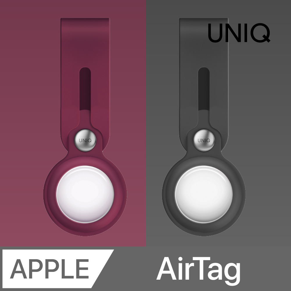 UNIQ AirTag Vencer 矽膠掛環防丟保護套(附雙面保護膜)