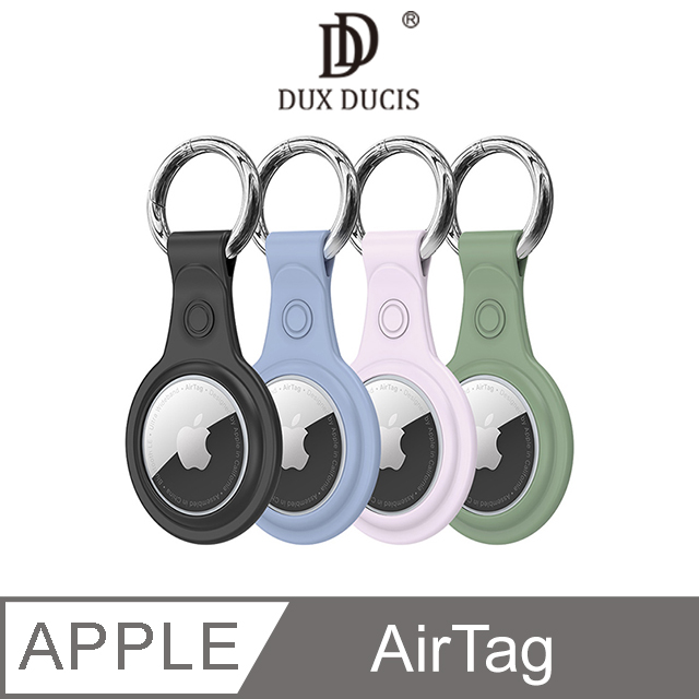 DUX DUCIS Apple AirTag TPU 環扣保護套(四入) #按壓式掛勾
