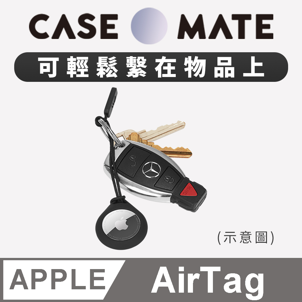 美國 Case●Mate Tough Sport AirTag 專用軍規防摔吊飾 - 亮粉