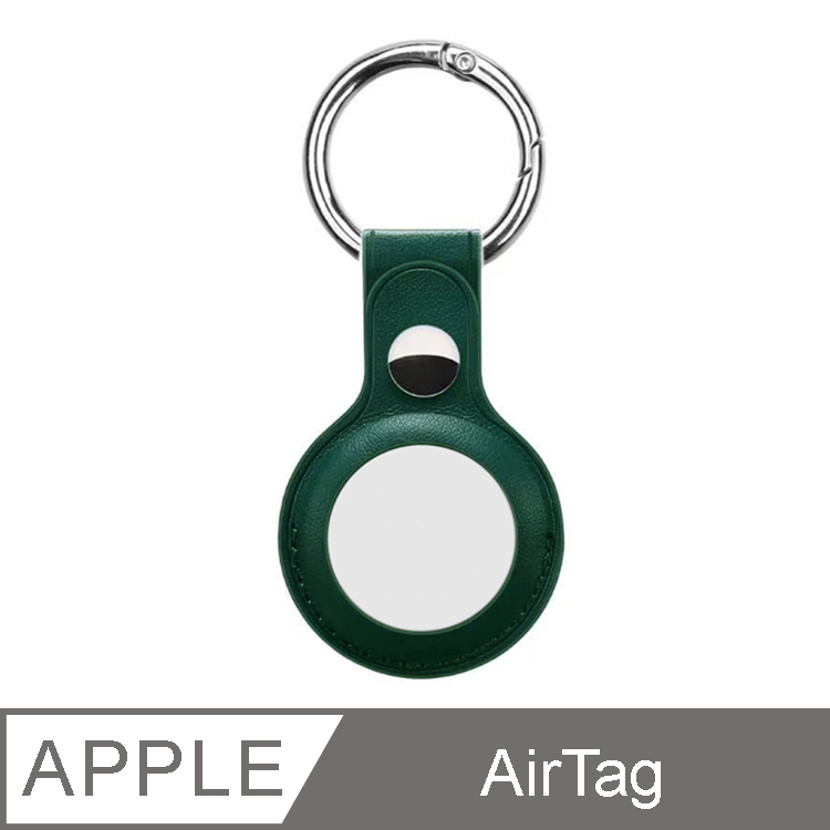 IN7 仿皮紋系列 Apple AirTag 金屬扣 雙通 PU皮革保護套 鑰匙圈-綠色